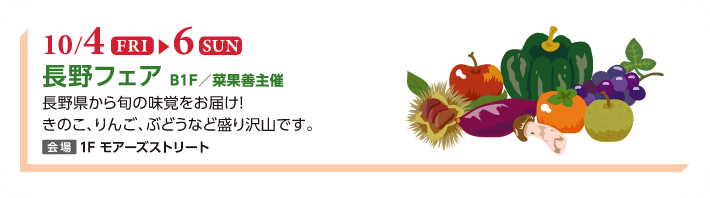 25TH Anniversary 特別企画 宝塚歌劇新春公演にご招待！