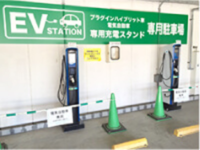 プラグインハイブリッド車・電気自動車専用充電スタンド(EV STATION)