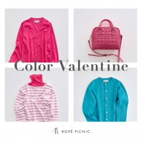 Color Valentine -カラーでときめくバレンタイン-
