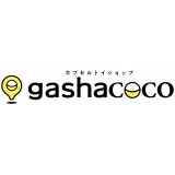 gashacoco (ガシャココ) 【8/26(木) NEW OPEN】