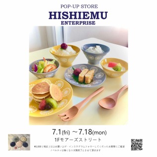 期間限定SHOP【1F モアーズストリート/HISHIEMU ENTERPRISE＜食器＞】