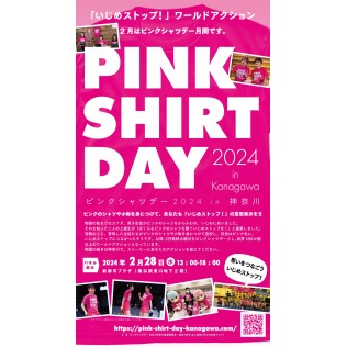 PINK SHIRT DAY 2024 in Kanagawa