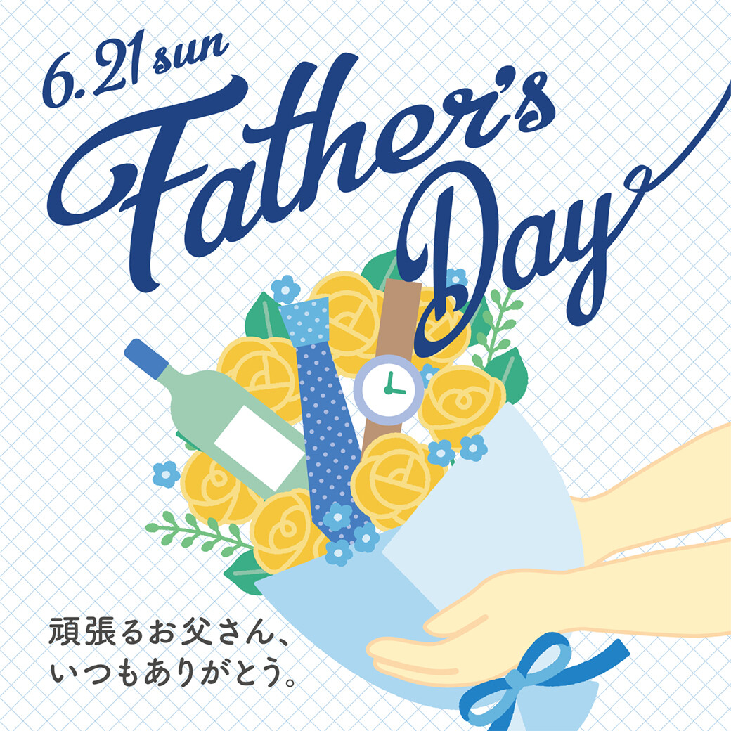 父の日👔✨