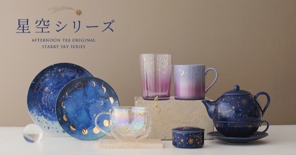 新作☆レジンヘアゴム　星空喫茶店　星空TEA 大人気の星空シリーズから新商品が登場🌌✨ | アフタヌーンティー