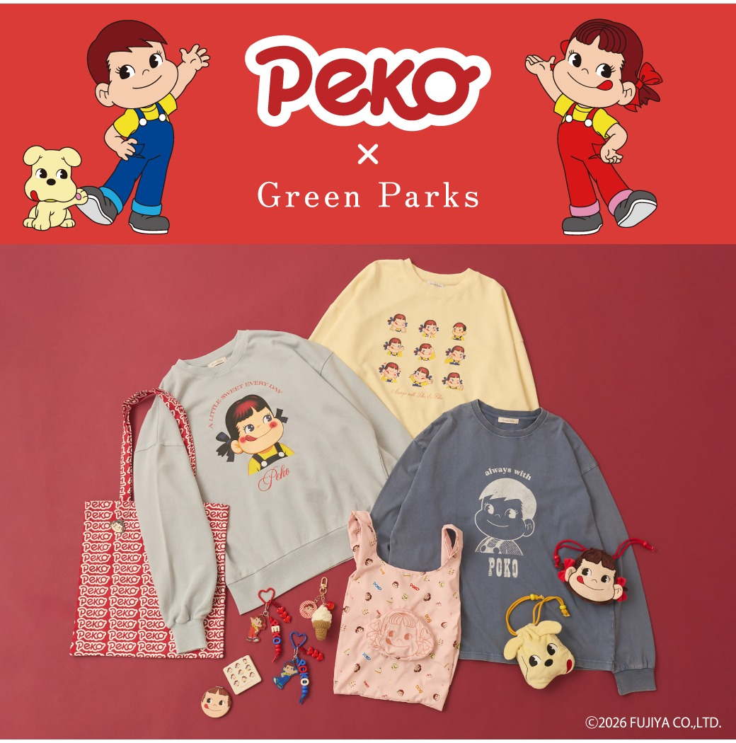 Peko×Green Parks』 | Green Parks topic | ショップニュース | 横須賀