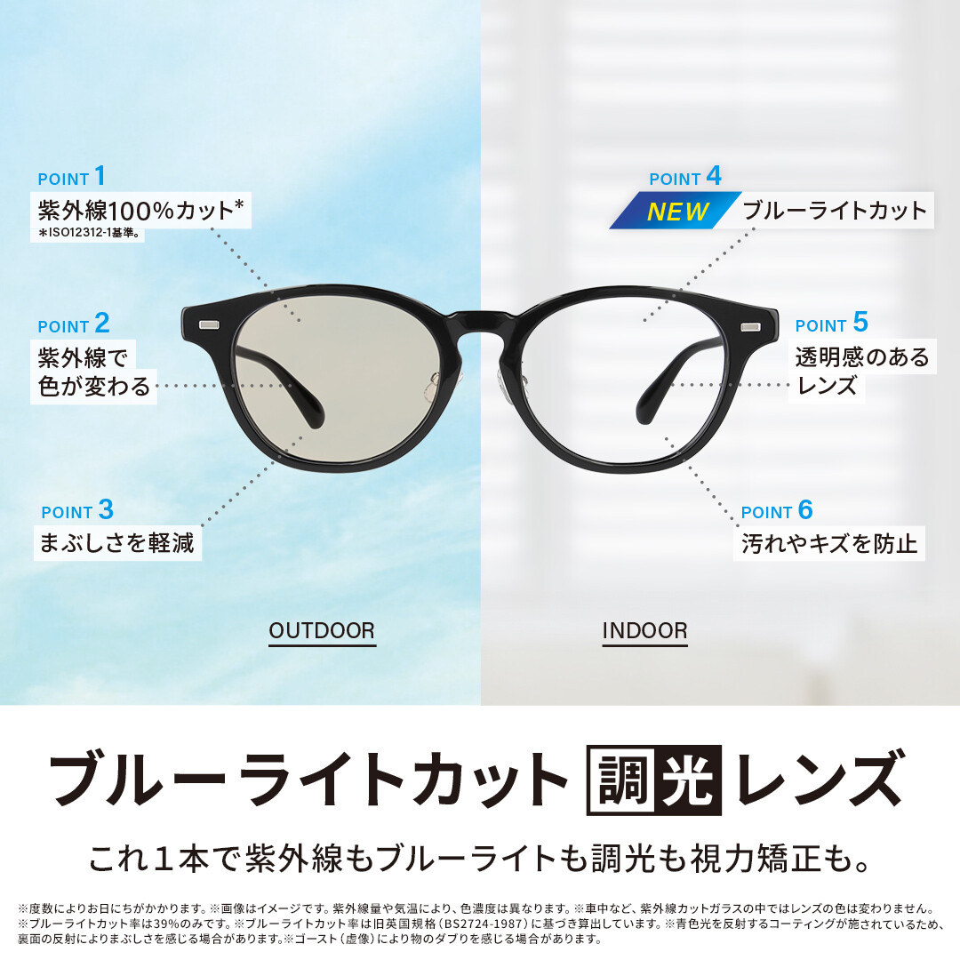 Zoff ブルーライトカット メガネ Zoff PC】ブルーライトカット/PC用メガネ(度なし)｜メガネのZoff