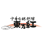 東方紅