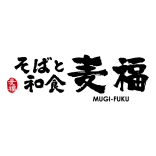 そばと和食 麦福