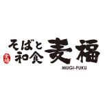 そばと和食 麦福