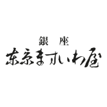 東京ますいわ屋