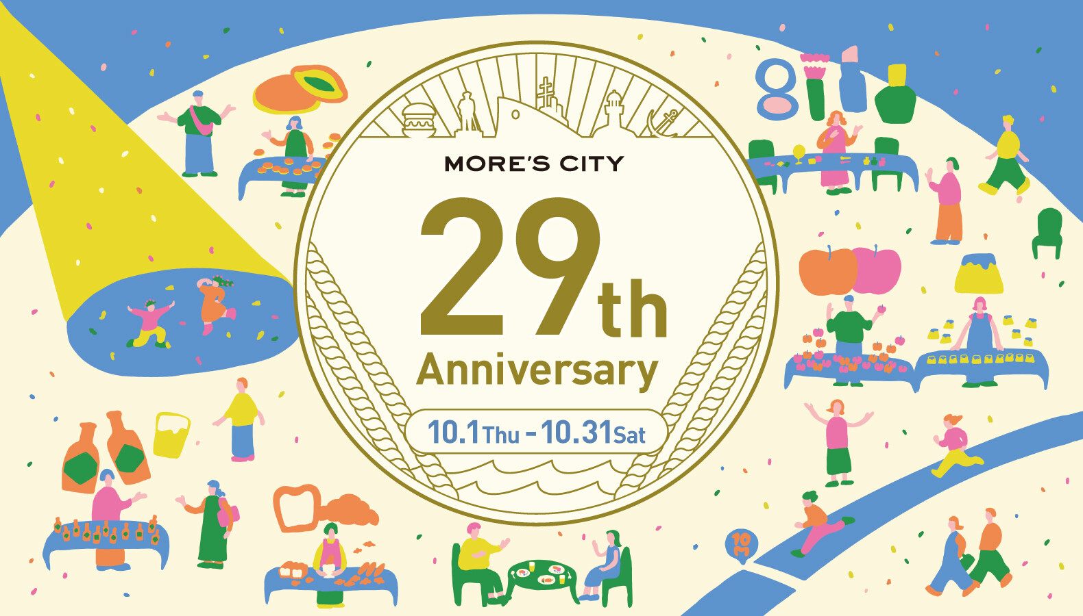 周年祭9/18~