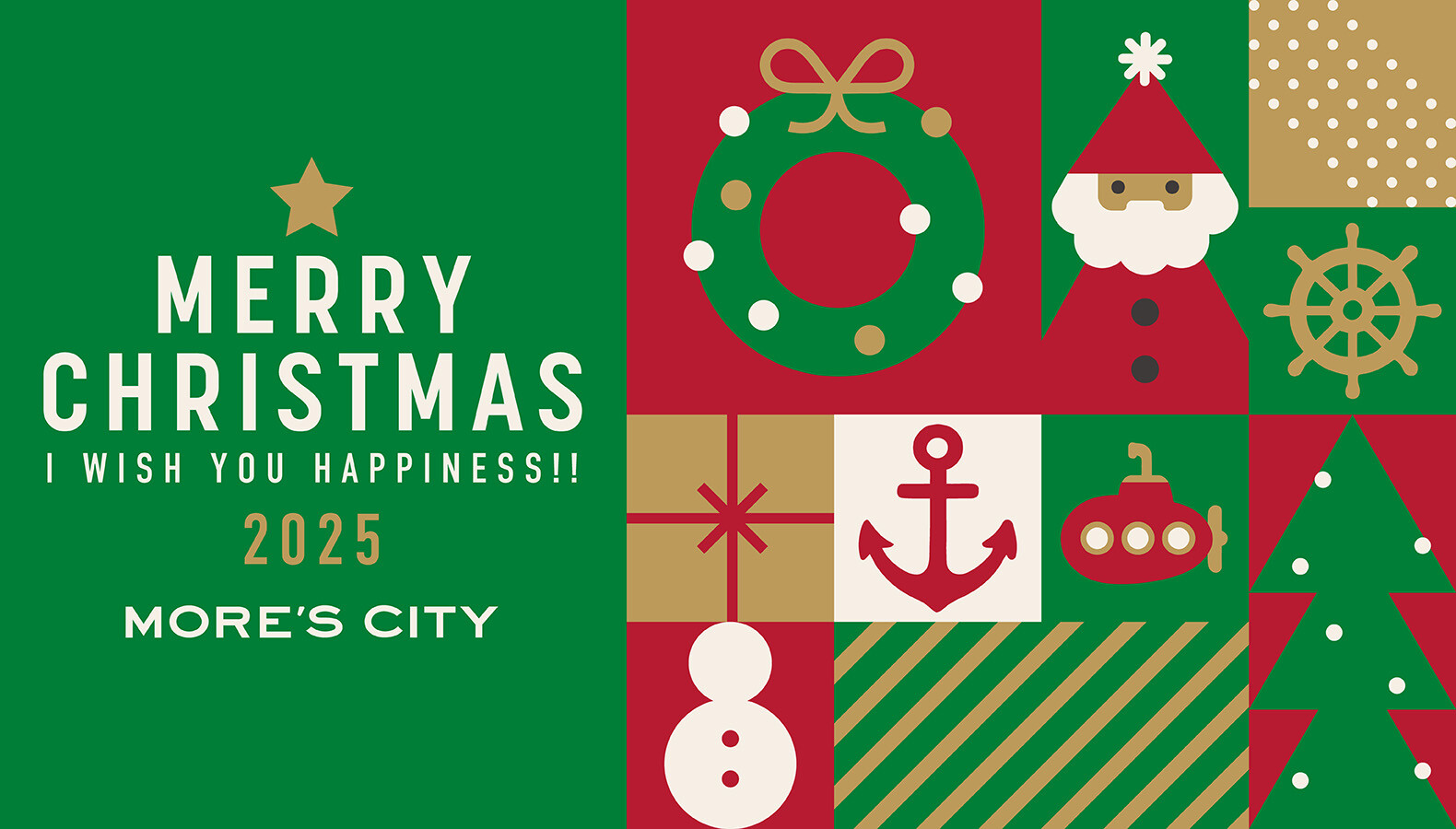 2025 クリスマス