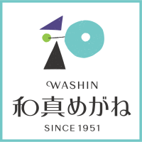 和真メガネ