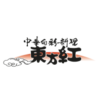 東方紅