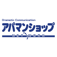 アパマンショップ
