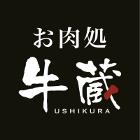 【みさき生鮮館】お肉処 牛蔵