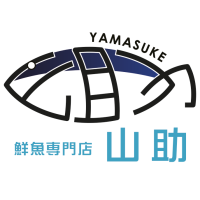 【みさき生鮮館】山助