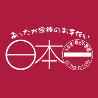 日本一 【2026.9/18(金) NEW OPEN】