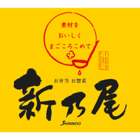 新乃尾