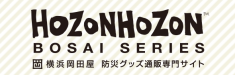 HOZON HOZON