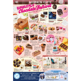 💘YOKOSUKA Chocolate Festival💘