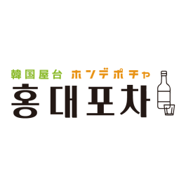 8F ホンデポチャ【今秋 NEW OPEN予定!】