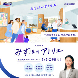 4F＊みずほのアトリエ【3/3(月) NEW OPEN！】