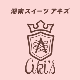 【期間限定SHOP】B1F / 湘南スイーツAKI'S