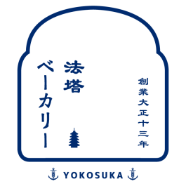 1F HOUTOU BAKERY EXPRESS【9/30(水)NEW OPEN!】