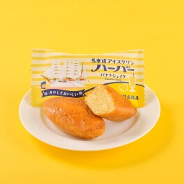 夏限定“冷やしておいしい”「馬車道アイスクリンハーバー バナナシェイク」が新登場!