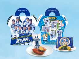 『横浜DeNAベイスターズ JERA クライマックス セ 進出応援アソート2025』販売中！！