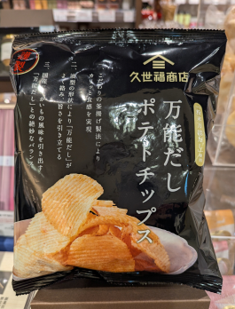 万能だしポテトチップス