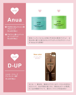 4/22　新商品発売☆