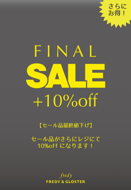 FINAL SALE 開催中！