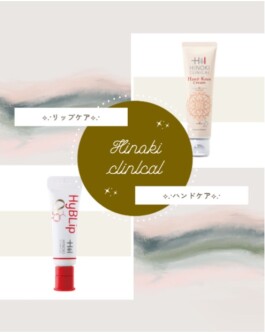 救世主💪🏻ハンドクリーム＆リップご紹介🤲🏻💋