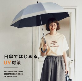 日傘ではじめる、UV対策！☀️