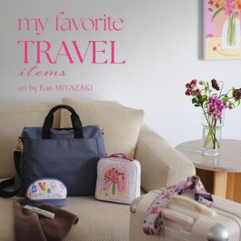 7月23日発売開始！NEW・TRAVEL！！✈️