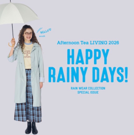 雨の日も快適に…☔️✨