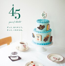 45周年を記念したアイテムや企画を開催🎂