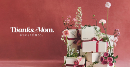母の日ギフトおすすめアイテム💐
