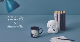 《予告》てらおかなつみ🐶 × Afternoon Tea