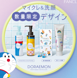 未来のすっぴんを変えよう！