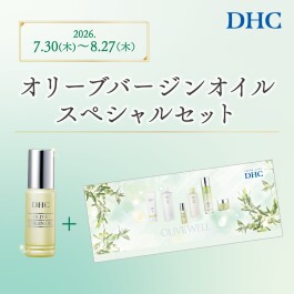 DHC直営店 オリーブバージンオイルスペシャルセット発売☆