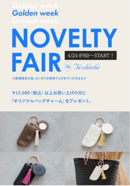 GW NOVELTY FAIR 