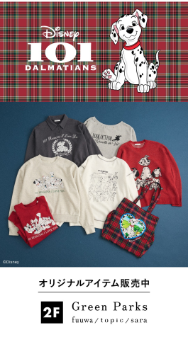 🐾Disney『101匹わんちゃん』コレクション🐾