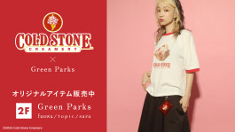 『COLD STONE CREAMERY』 × Green Parks