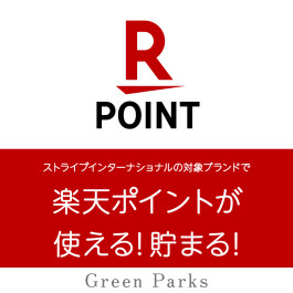 Green Parks topicで楽天ポイントが使える・貯まるようになりました！