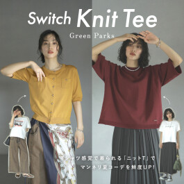 ＼夏服に飽きたそこのあなた！！／秋まで使えるニットＴシャツはいかがですか！