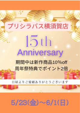 プリシラバス　15th Anniversary