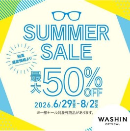SUMMER SALE 開催！